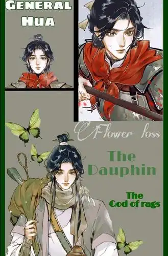 《天官赐福》3亿贺图花怜现代pa,眼镜怜抢眼,银蝶飞的位置也抢眼