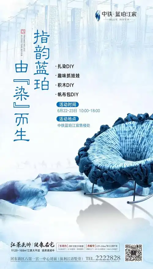 扎染diy_故事不够感人-站酷zcool