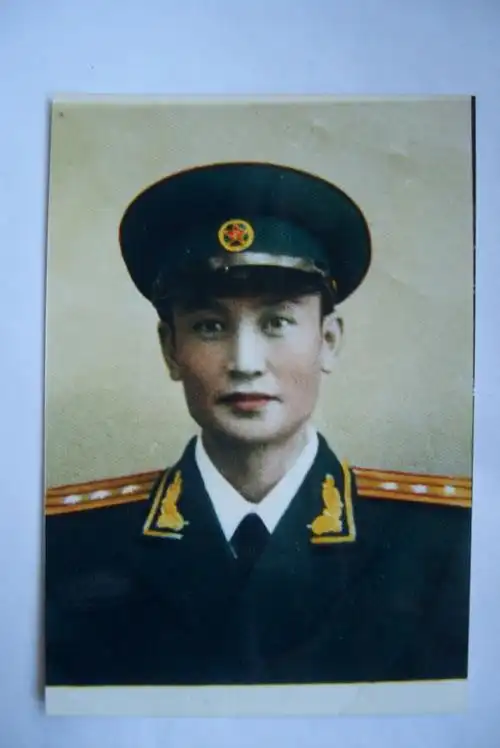 贾守仁将军讣告