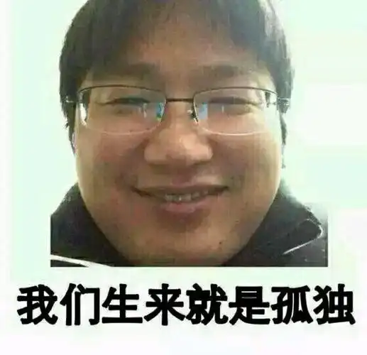 李志我只是一个偶像派歌手