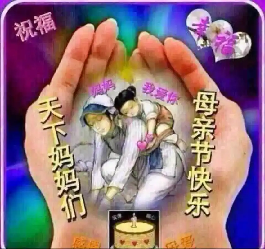 养育之恩大于天 ,你养我们长大我们陪你到老 ,妈妈我们爱你17 - 抖