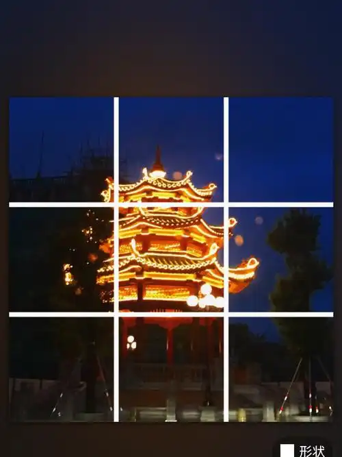 【七月巨蟹】九宫格拼接赞爆朋友圈,教程走一个 哈哈哈九宫格好像火了