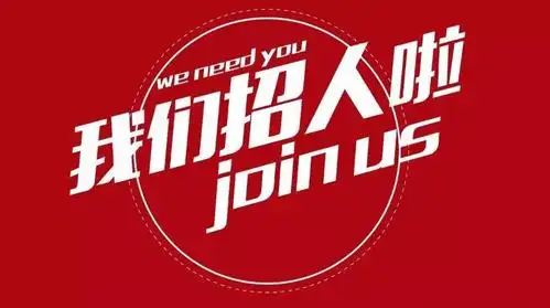 【高薪急聘】你的夏天怎么过?快来这里找工作!