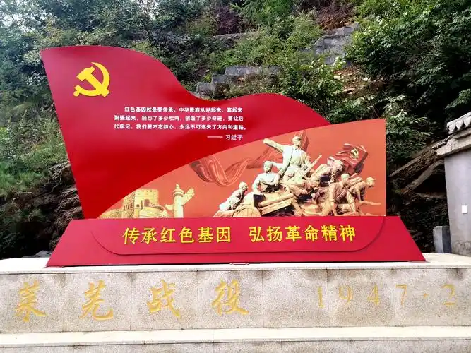 踏寻红色记忆,寻找革命初心,传承红色精神——济南市莱芜实验幼儿园党