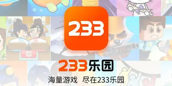 233乐园下载免费手机版-233乐园安装最新版2024-233乐园 普通下载-007