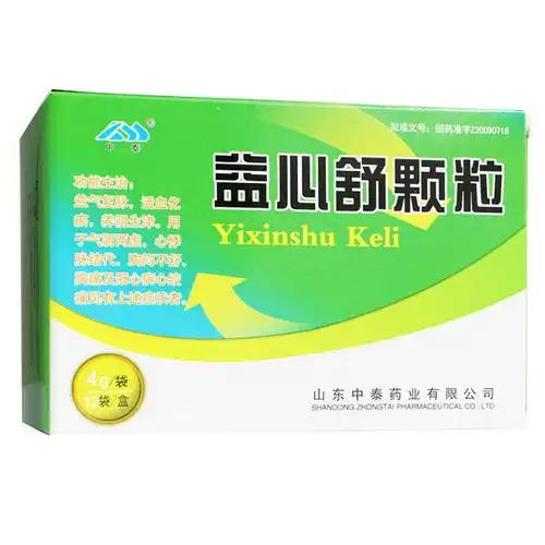 中泰药业冠心病 中泰药业 益心舒颗粒 4g*12袋/盒 用于治疗冠心病 心