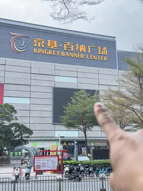 omg!京基百纳怎么这么多好吃的啊!