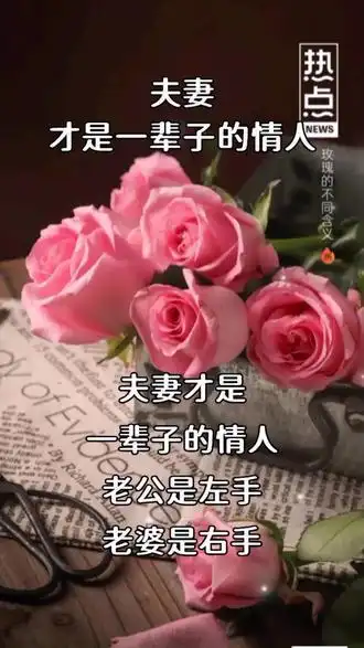 将心比心才能以心换心 #珍惜才配拥有 #愿余生一切安好 ! - 抖音