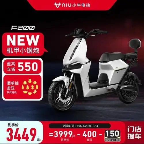 手慢无小牛电动车f200京东特价促销3449元到手