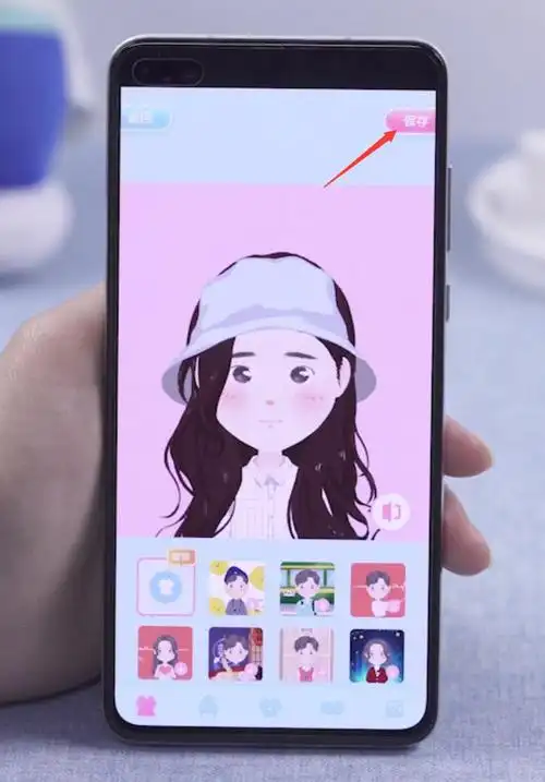 美图秀秀怎么把照片变成动漫