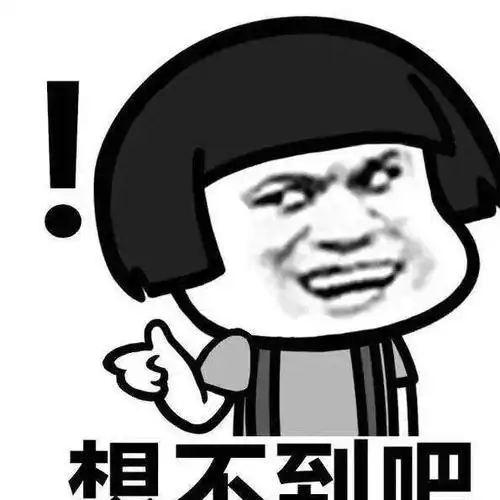 阳了朋友圈配图搞笑图片