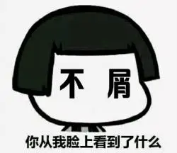 蘑菇头无脸文字表情包9枚无水印高清版