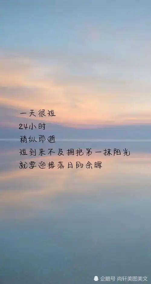 英文励志句子心灵鸡汤英文鸡汤最简短佳句