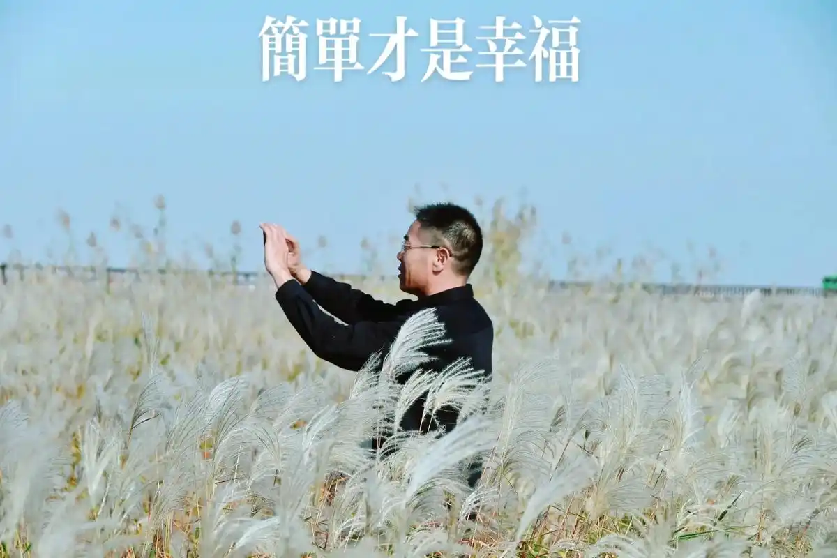 越简单越幸福#只有照片能记录这份珍贵 #天很蓝太阳很暖故事很 - 抖音