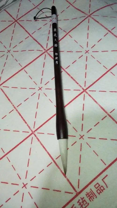 兼毫包邮邹建勇笔毛笔大楷书法国画新手初学楷书毛笔