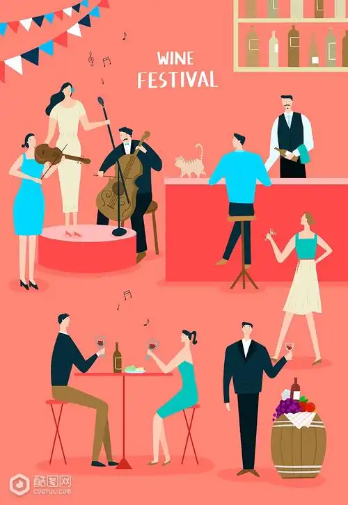 音乐酒吧卡通插画