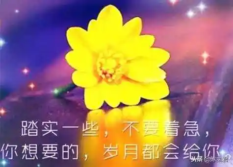 经典文字意境美文美图 欣赏(一)