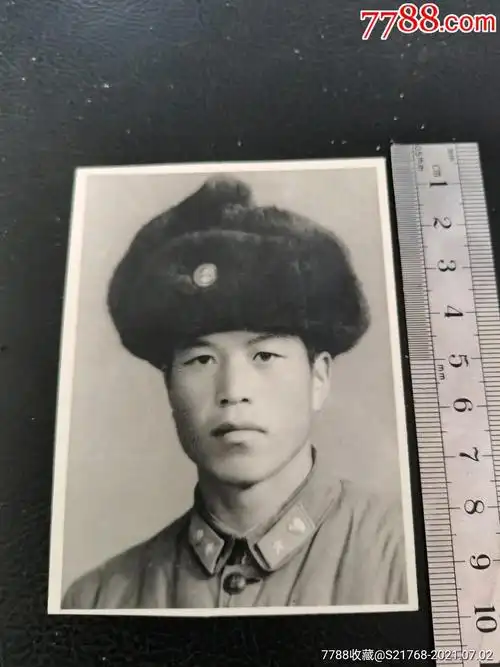 55式*安标准像_老照片_第1张_7788钱币网