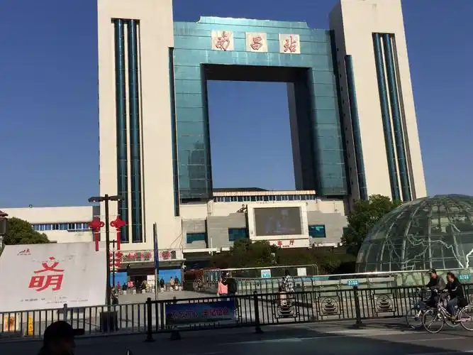 南昌火车站