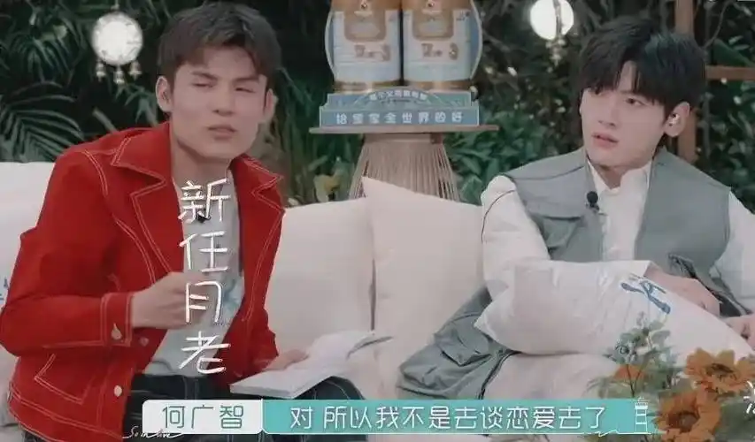 何广智当月老,钟楚曦疯狂嗑cp,这档恋爱综艺太会玩了_嘉宾_许文_节目