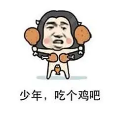 吃鸡头像图片大全