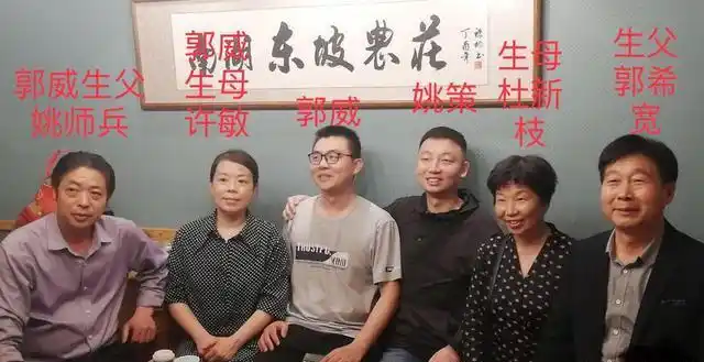 错换人生28年姚策郭威被偷换关键的医院怎么也查不到疑点