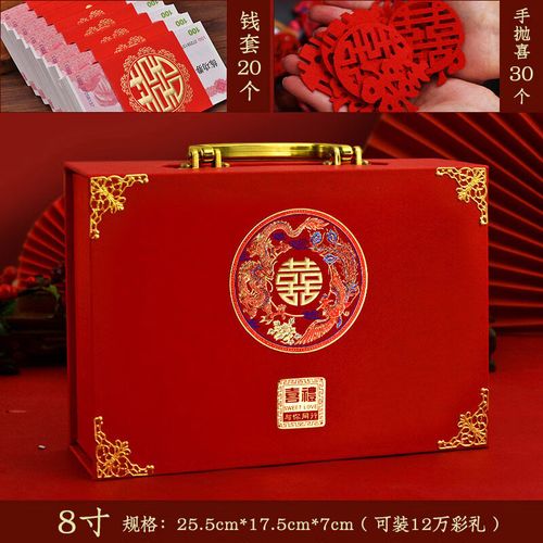 彩礼箱婚庆用品男方结婚礼盒空盒彩礼盒子结婚彩礼钱盒提订婚下聘礼金