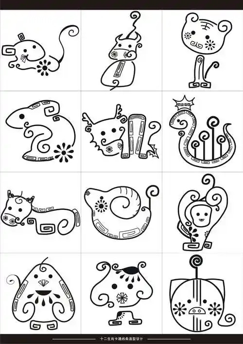 十二生肖线条图