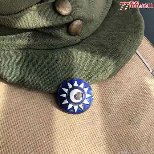 美品民国铜板压制帽徽