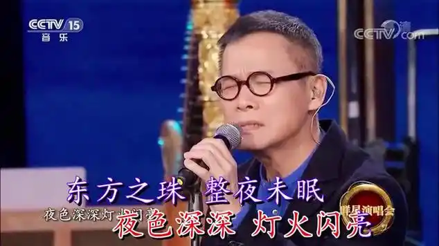 东方之珠罗大佑