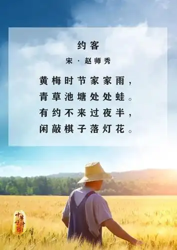 节气丨芒种至,仲夏始