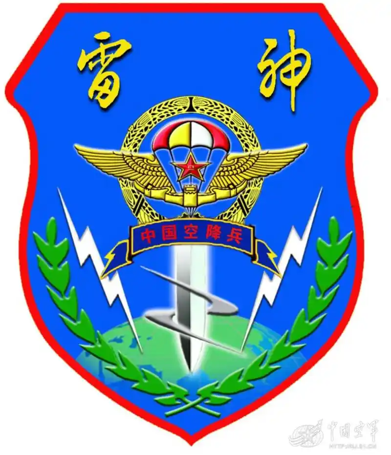 空降兵"雷神"突击队臂章