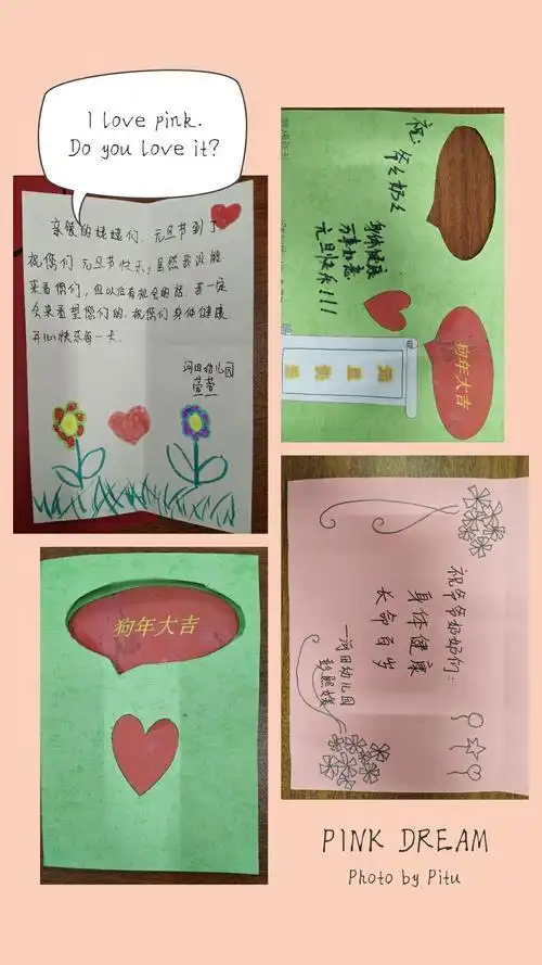 去敬老院慰问孤寡老人的活动于是都认真制作了重阳节贺卡春申幼儿园