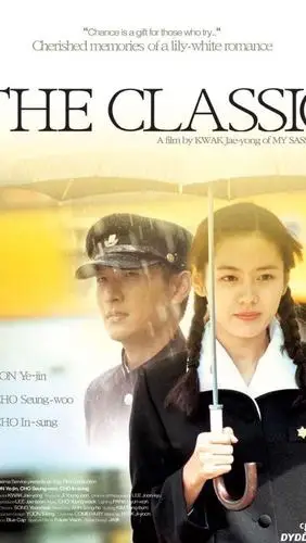 《假如爱有天意》——含蓄诗意的东方式初恋