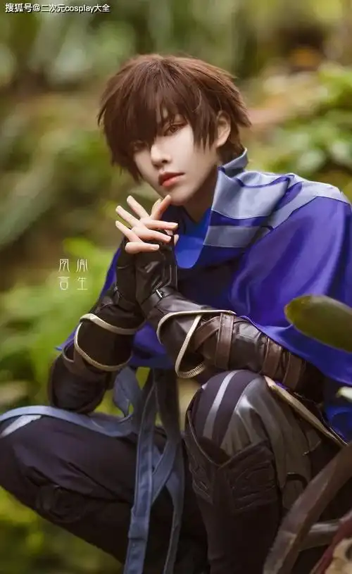 颜值男神《王者荣耀》67澜cos,看到没有,这是我的澜朋友!_刺客