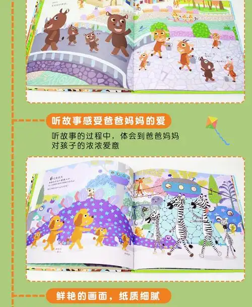 世界上棒的礼物赖马作品精装硬壳绘本启发精选世界畅销绘本儿童绘本