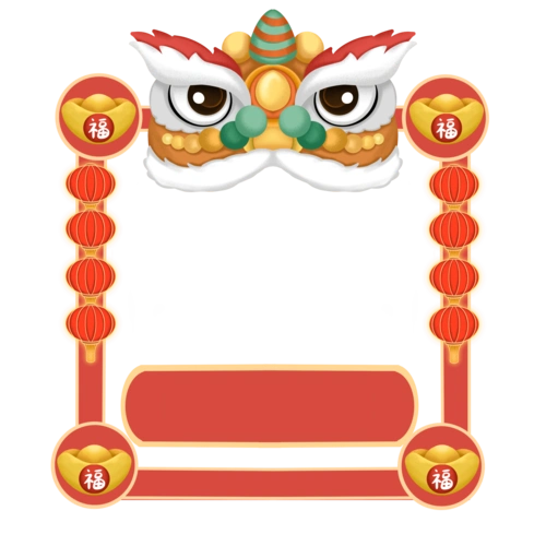 国潮创意元素中国风