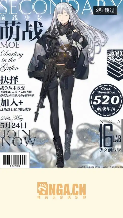 原谅我从没见过ak12的全身