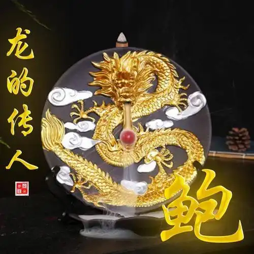 我们都是龙的传人,精品高端龙图腾微信姓氏头像,喜欢请带走