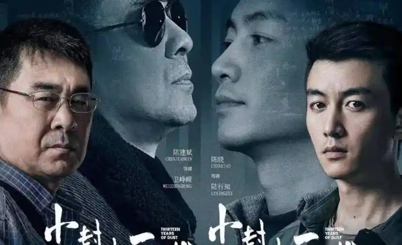 隐秘的角落第七伪装者第九盘点近20年的高评分悬疑剧