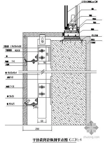 [分享]某干挂石材节点详图资料下载