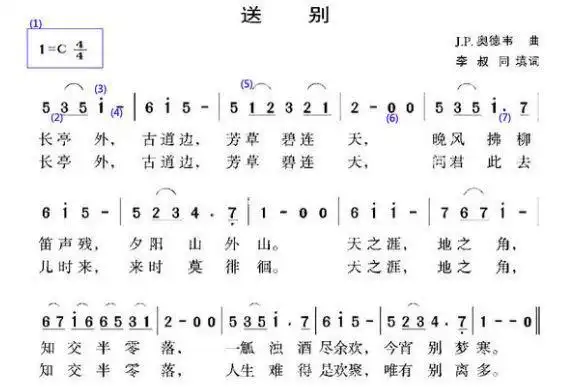 曲谱怎么看音乐初学者基本知识
