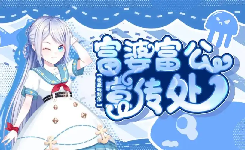 触漫q版封面可投稿