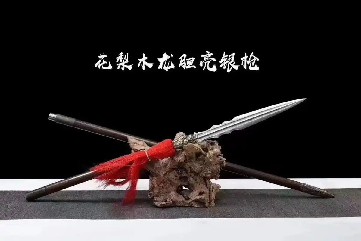 赵子龙龙胆亮银枪,百炼花纹钢枪刃,可拆卸二段式花梨木枪柄,全长2.