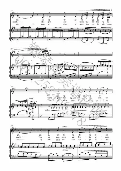 爱情的喜悦钢琴伴奏谱