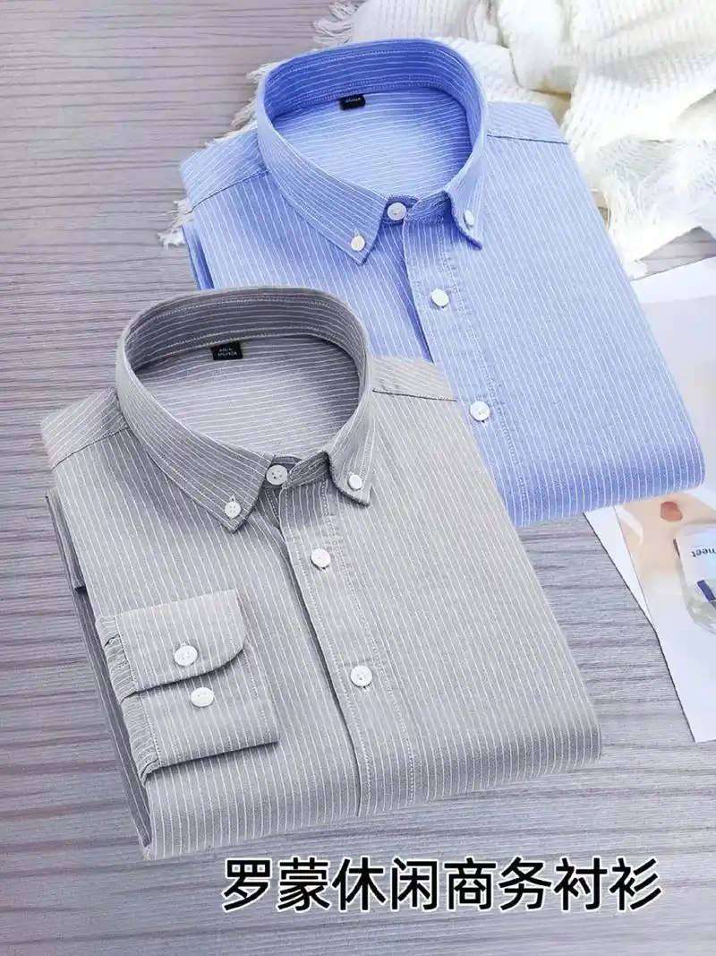 罗蒙纯棉男士高级休闲商务衬衫!
