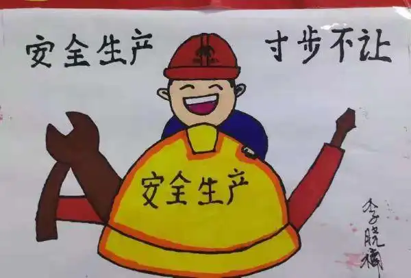 开展安全漫画展助推安全生产月
