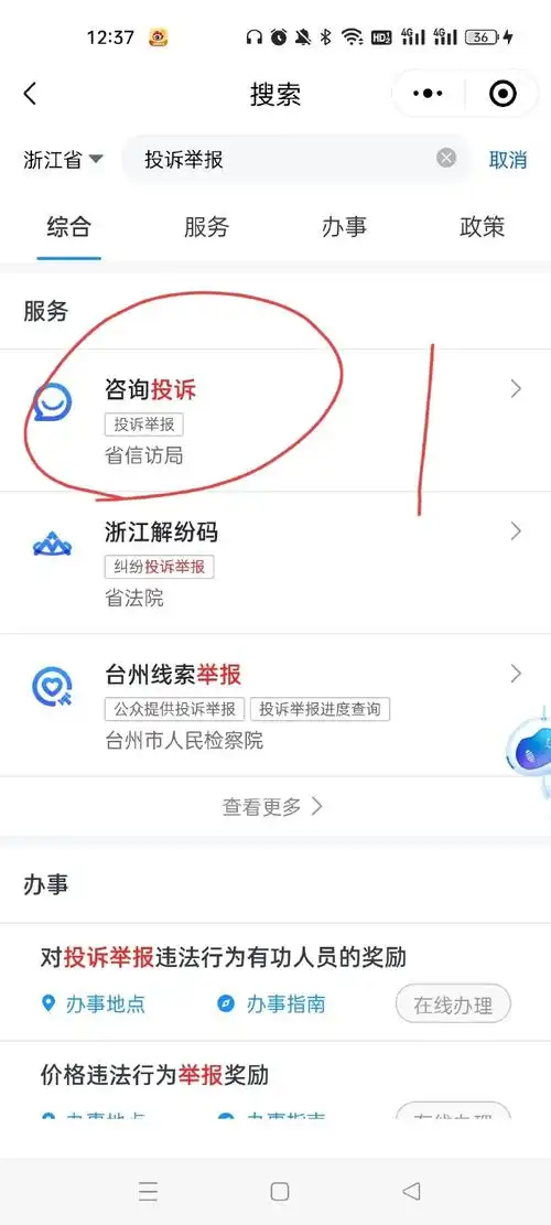 小狗小猫拯救人类计划