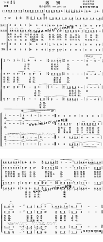 送别合唱简谱_黑鸭子送别合唱简谱_简谱大全_中国曲谱网