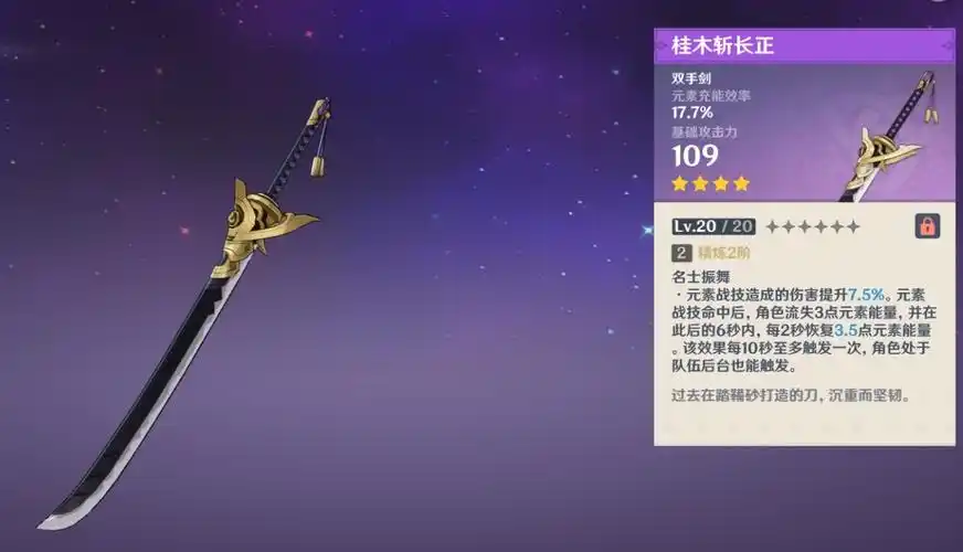 原神新圣遗物背后的故事又与愚人众有关散兵的身世被揭晓